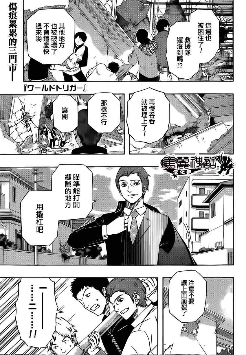 第82话