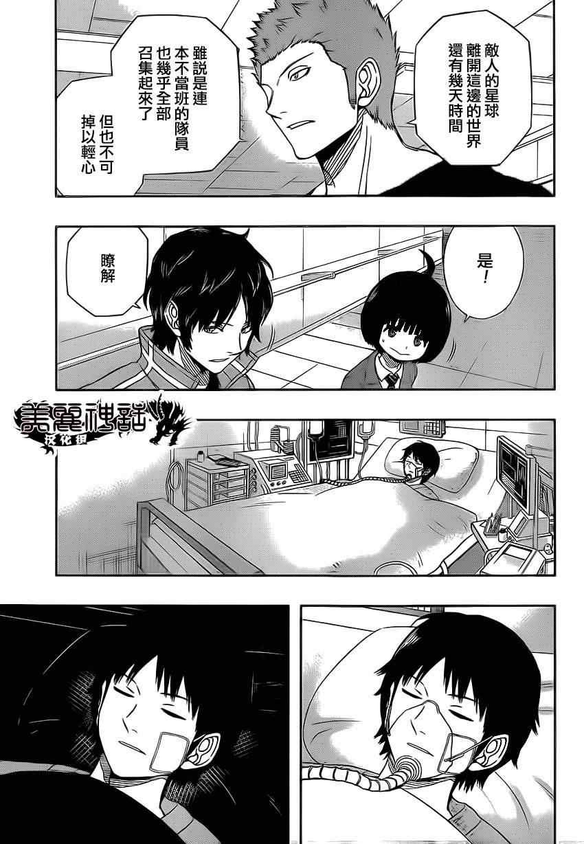 第82话