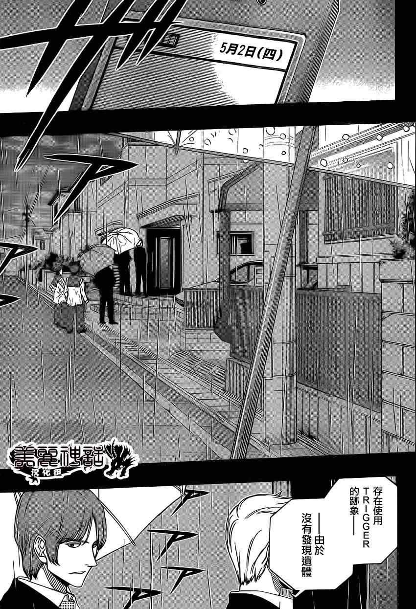第82话