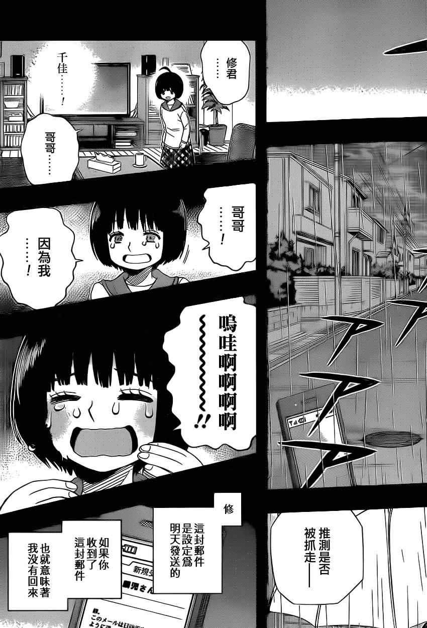 第82话