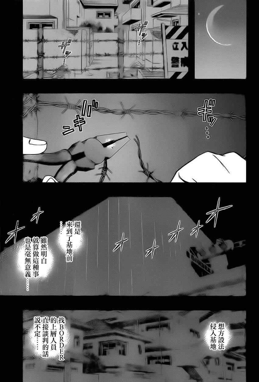 第82话