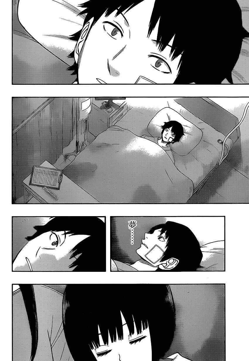 第82话