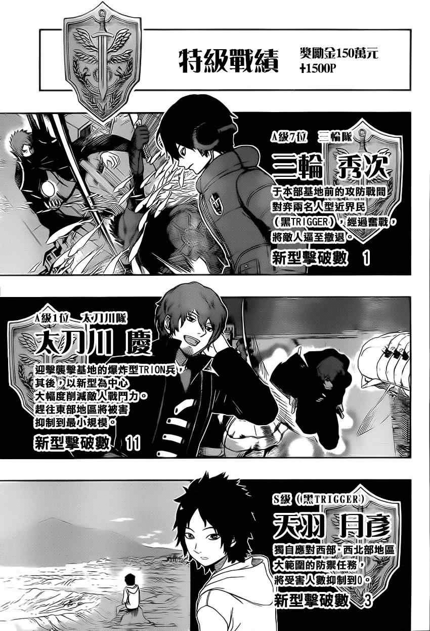 第83话