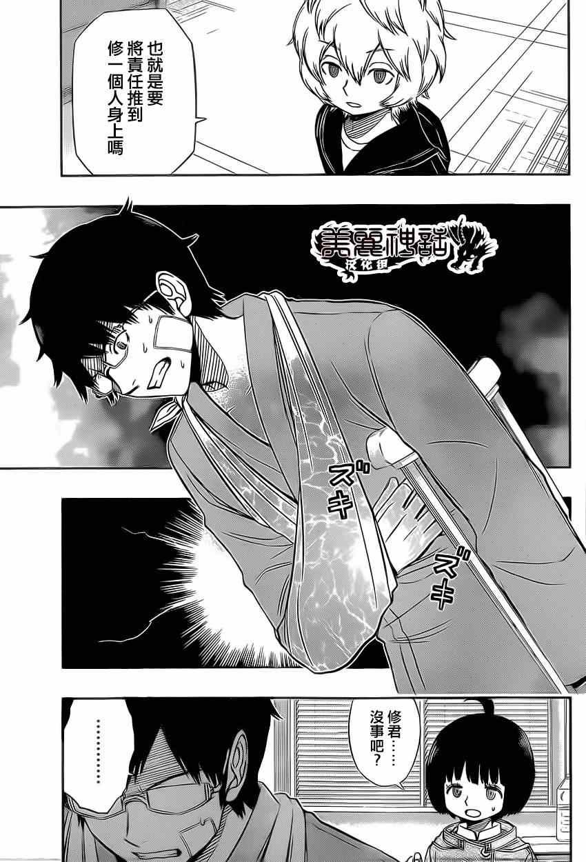 第84话
