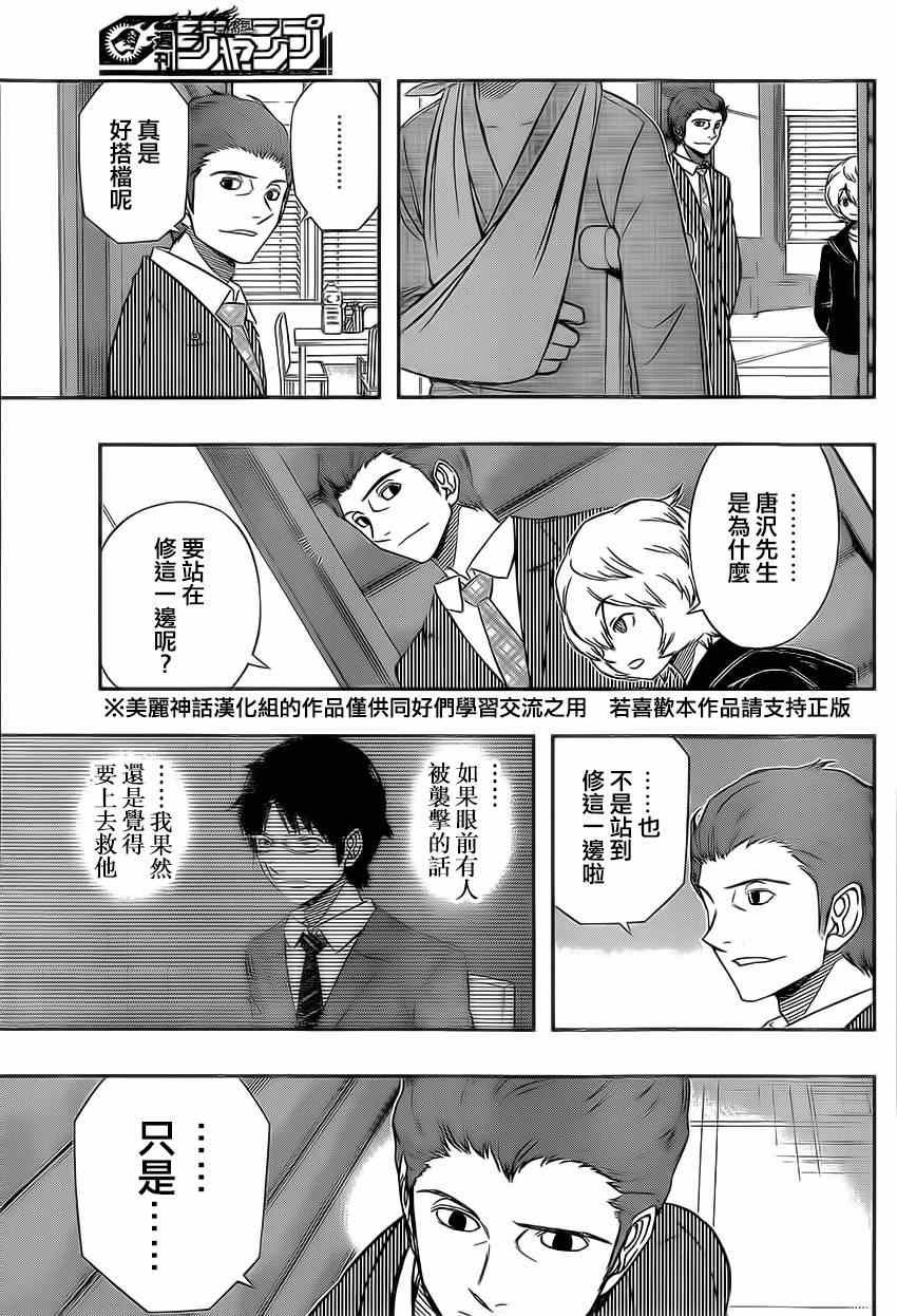 第84话