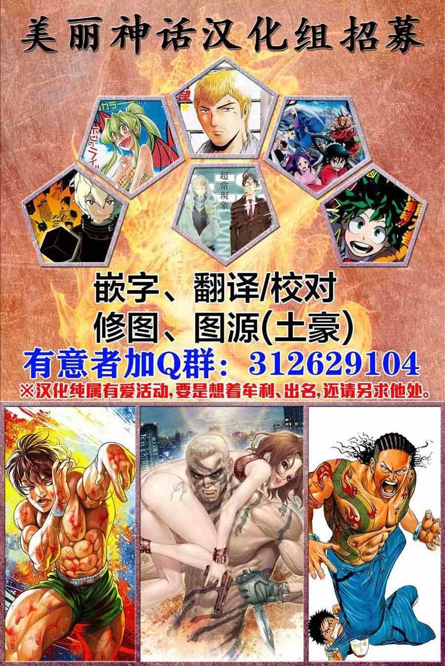 第85话
