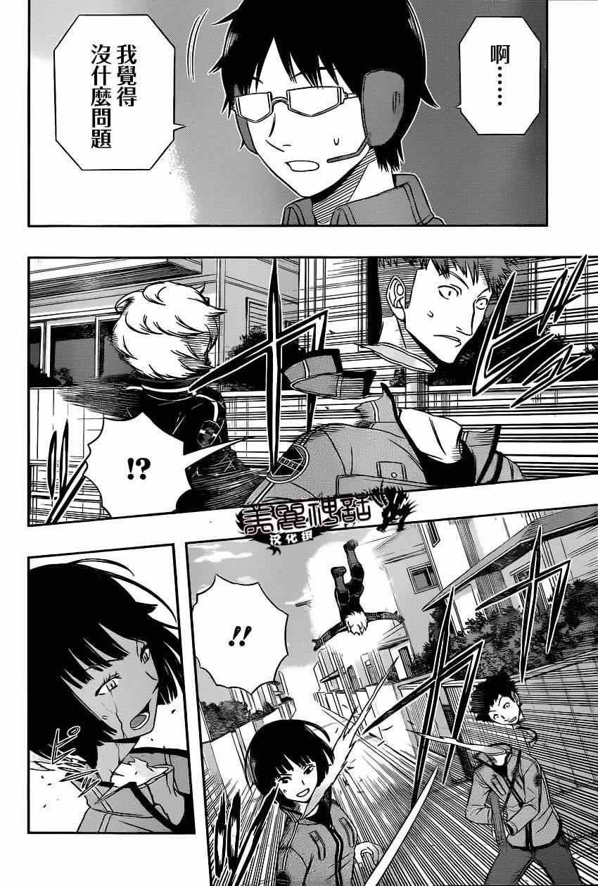 第86话