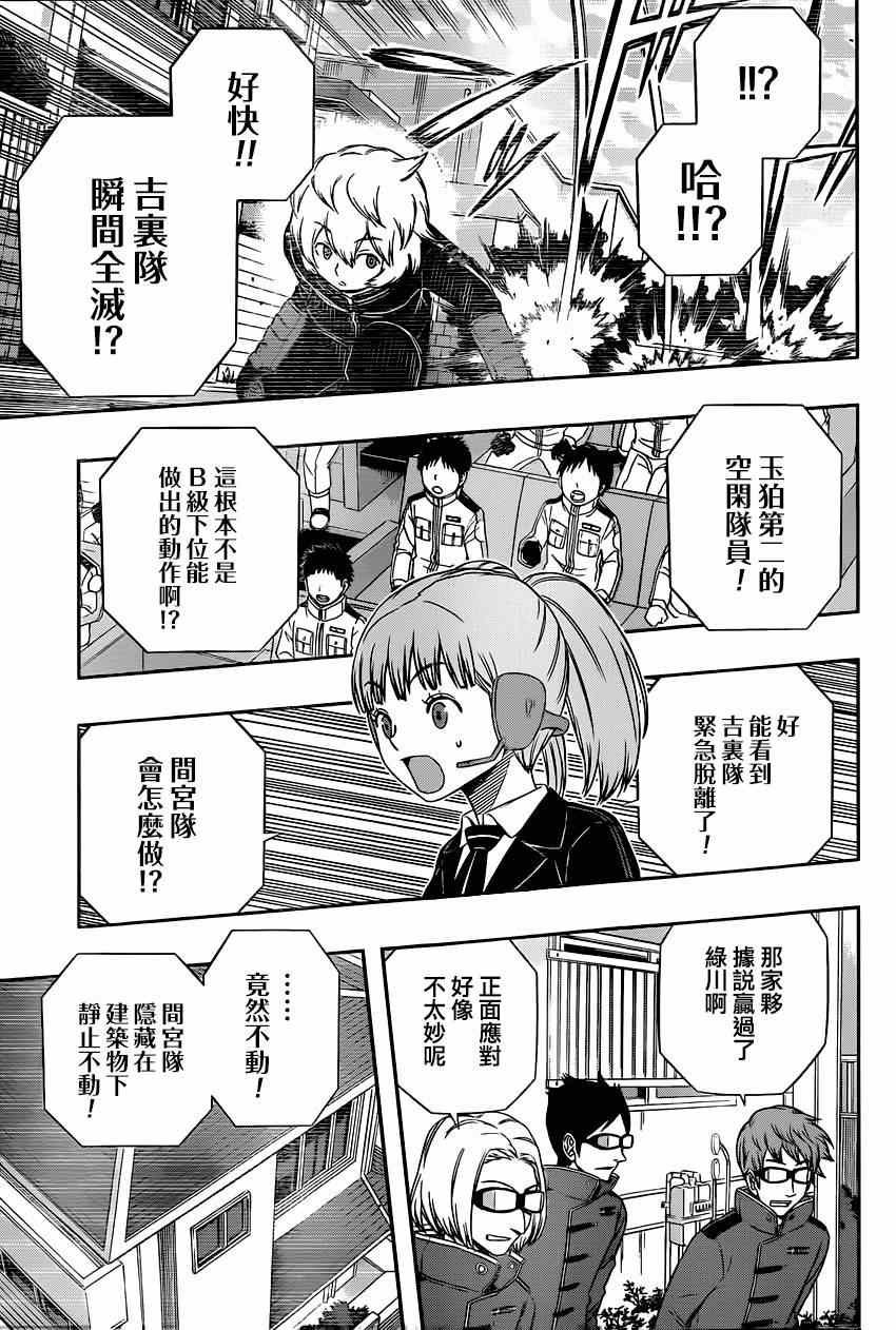 第86话