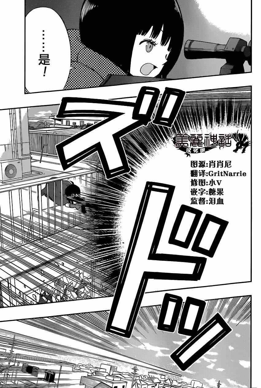第86话