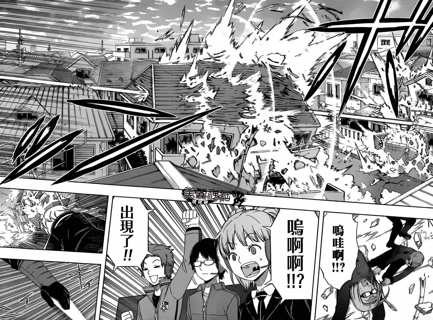 第86话