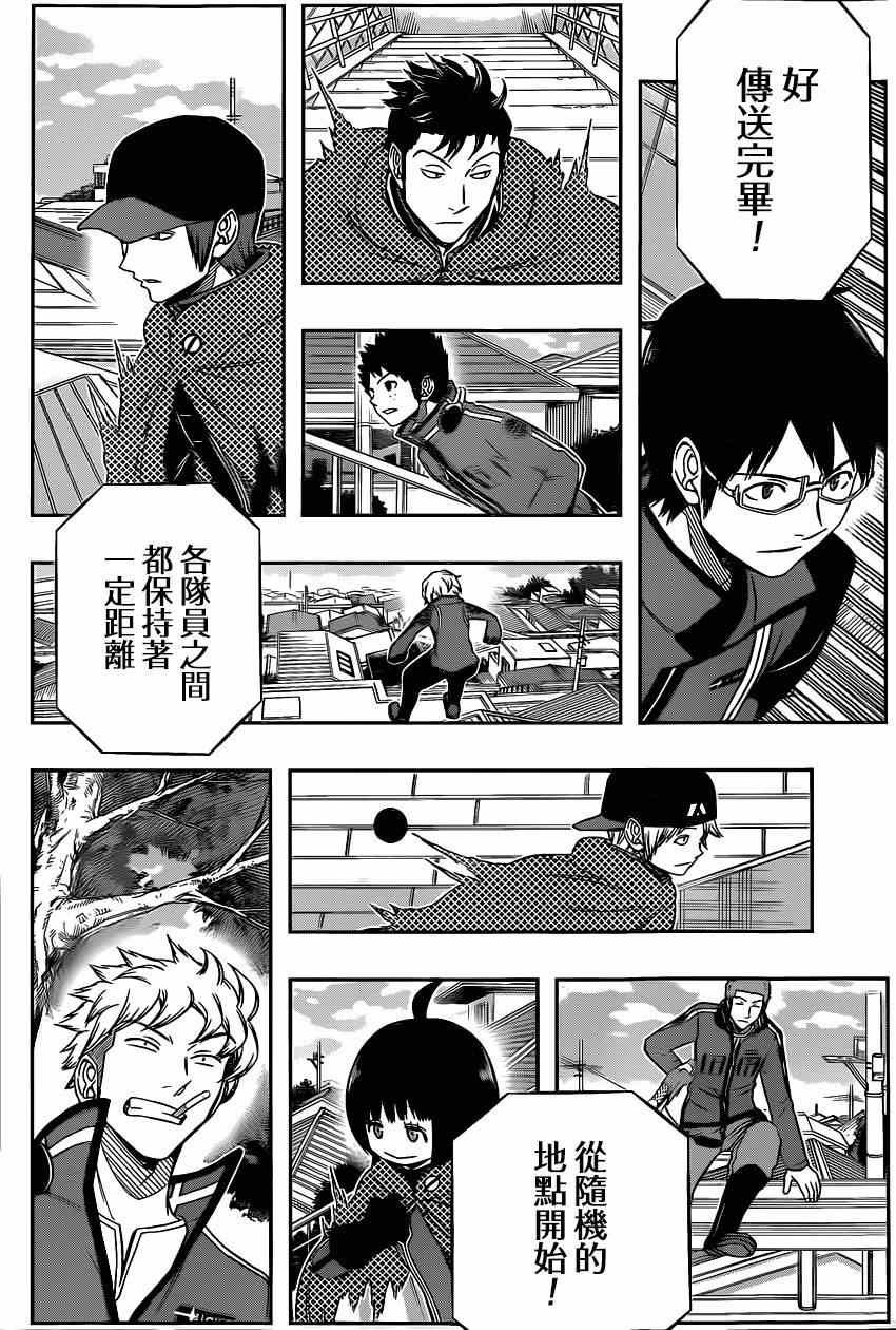 第88话