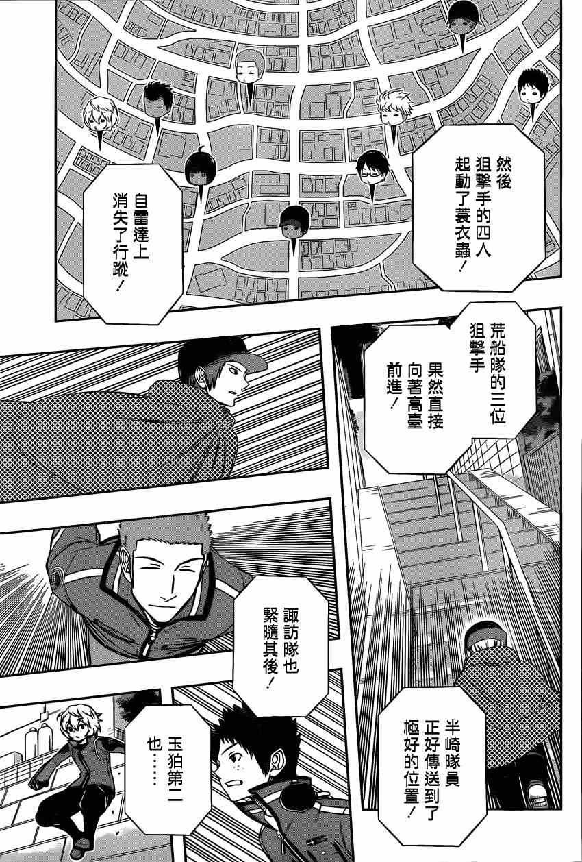 第88话