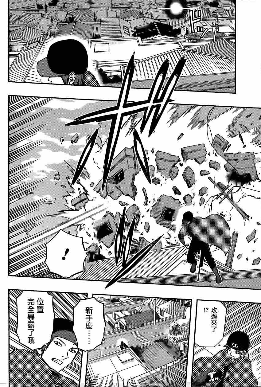 第88话