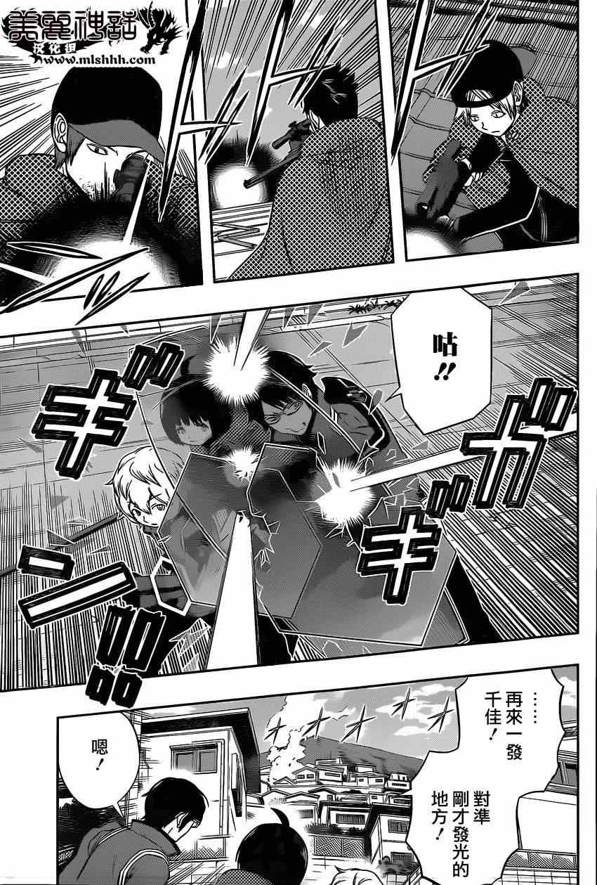 第88话