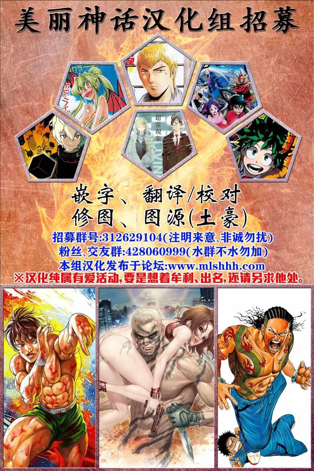 第88话