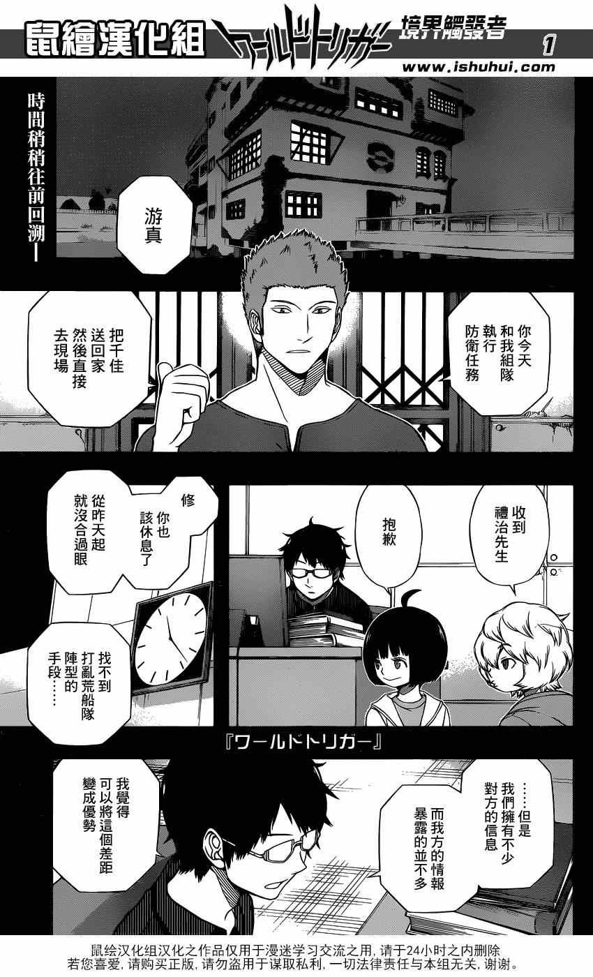 第89话
