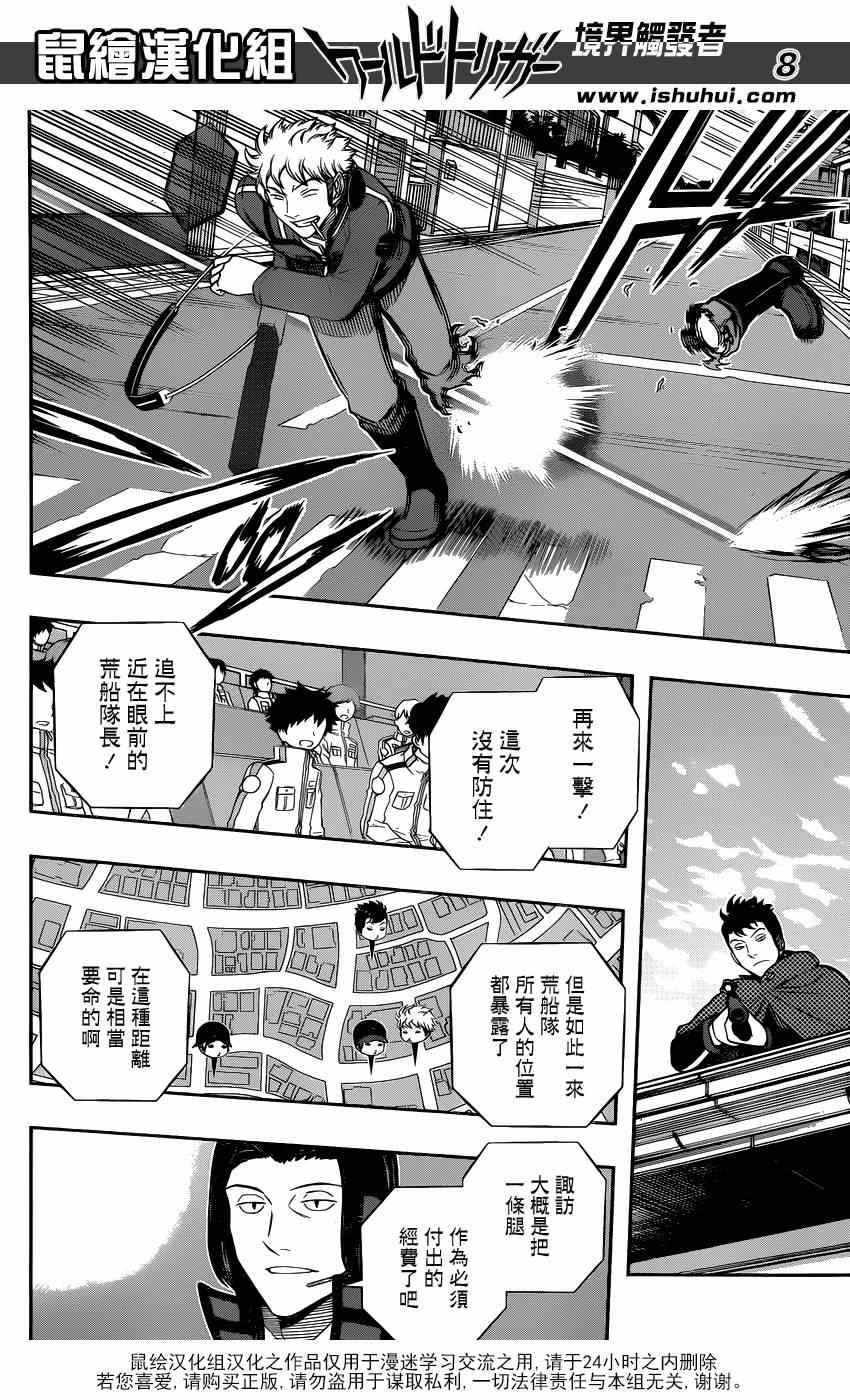 第89话