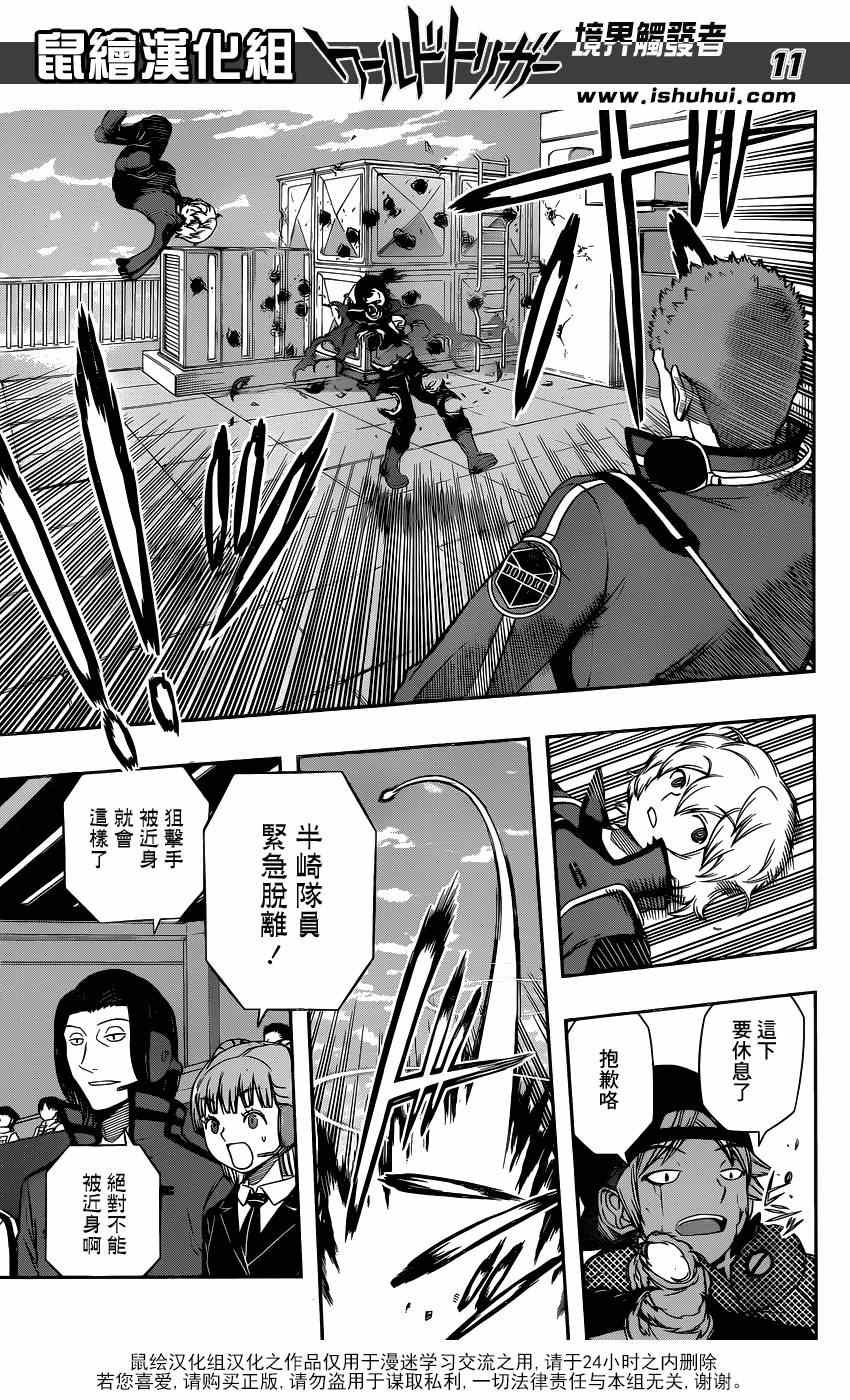 第89话