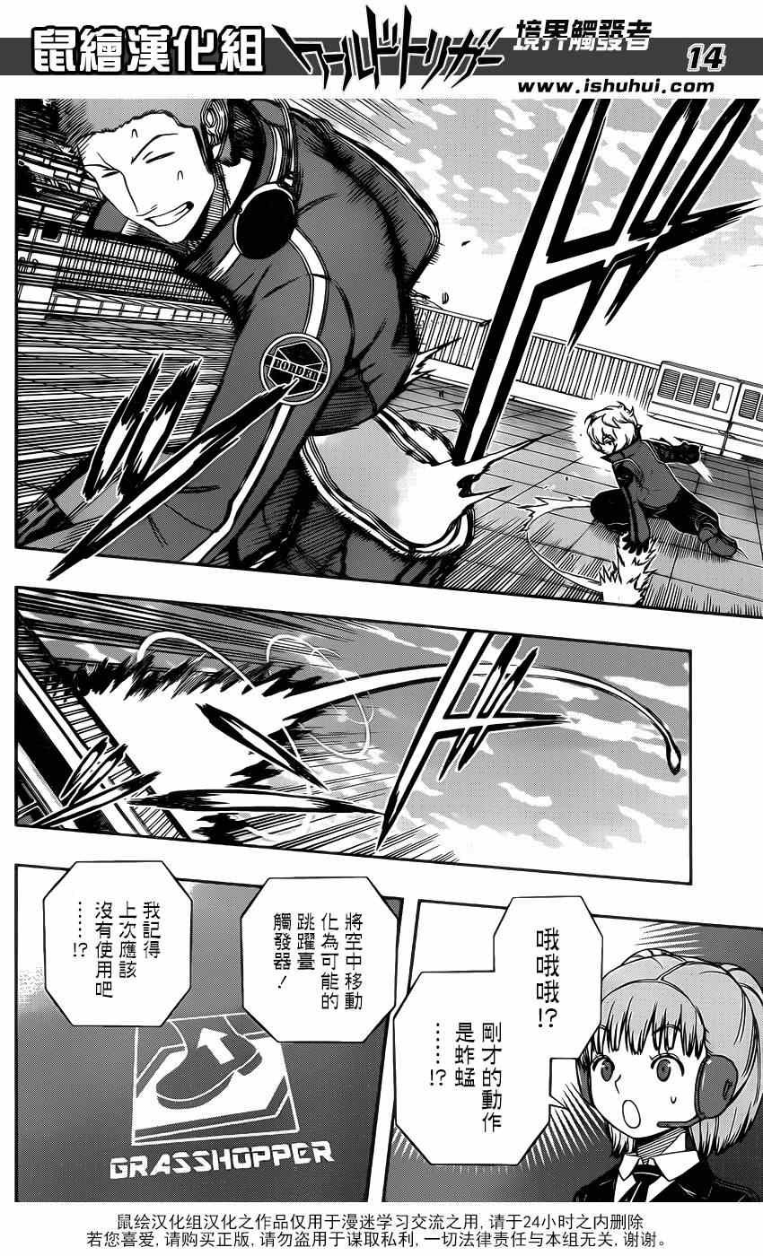 第89话