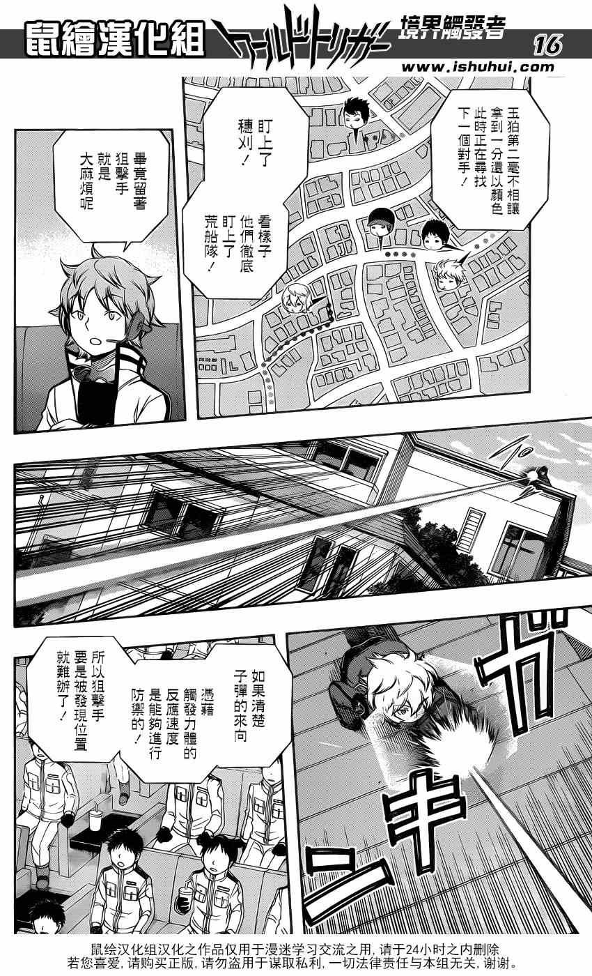 第89话