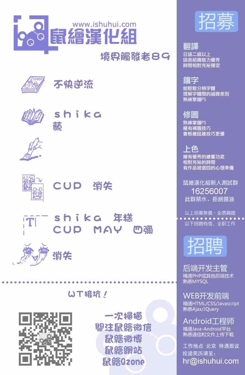 第89话