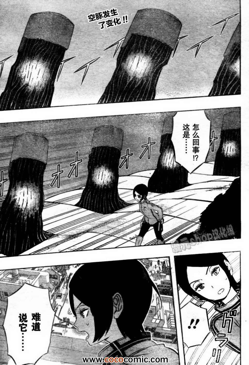 第9话