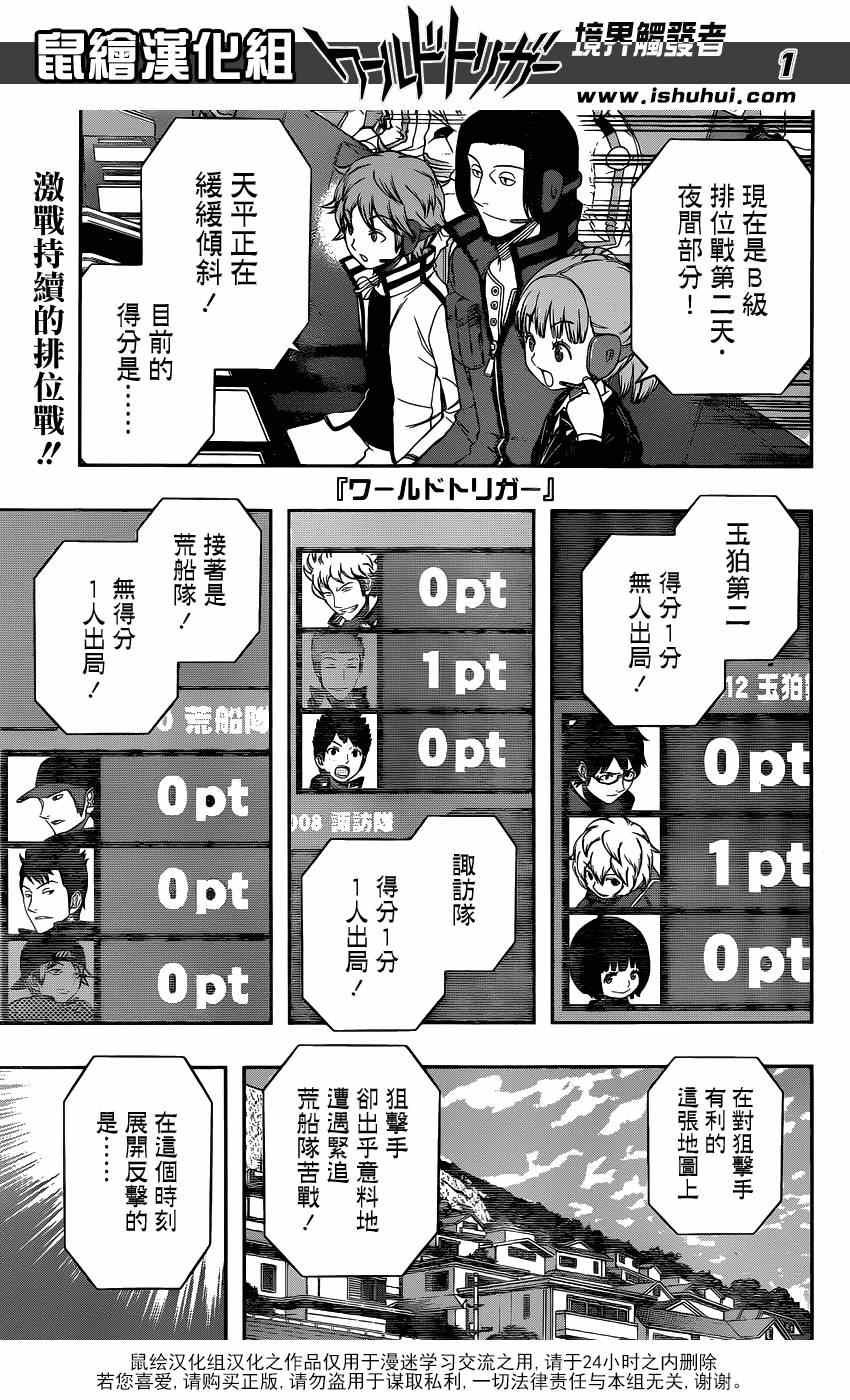 第90话