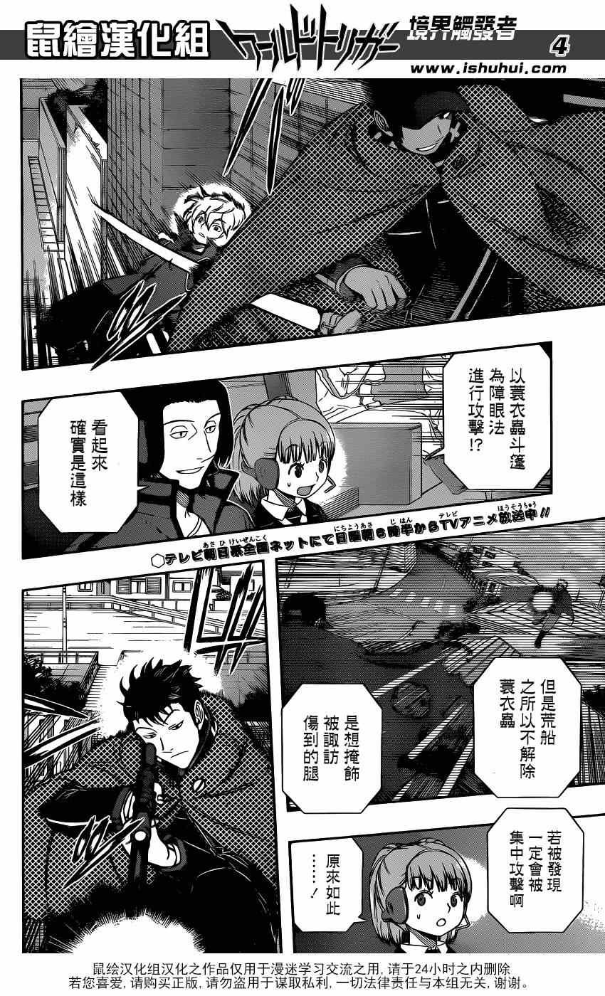 第90话