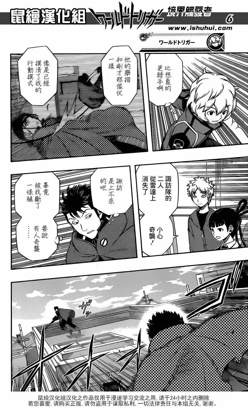 第90话