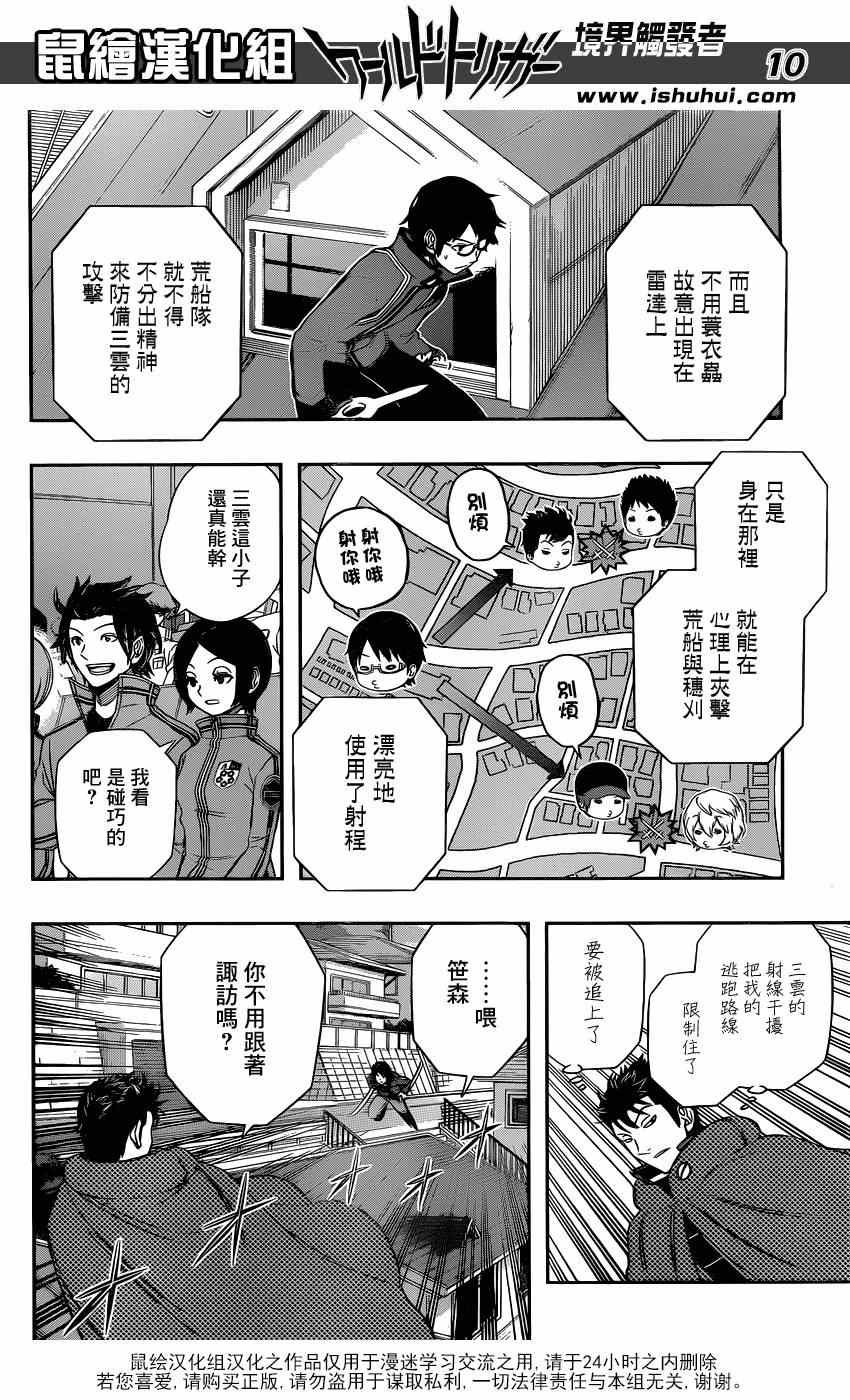 第90话