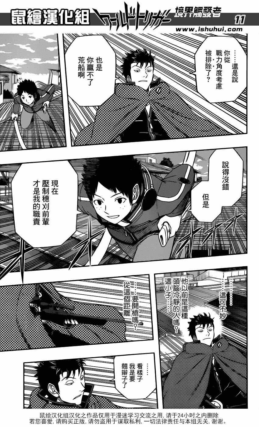 第90话