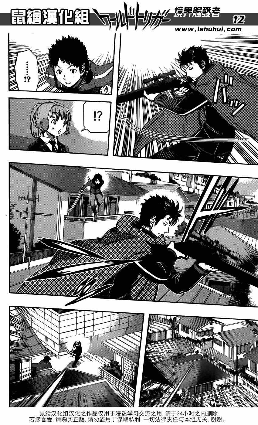 第90话