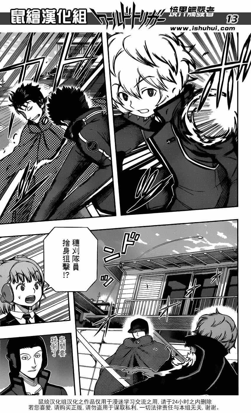 第90话