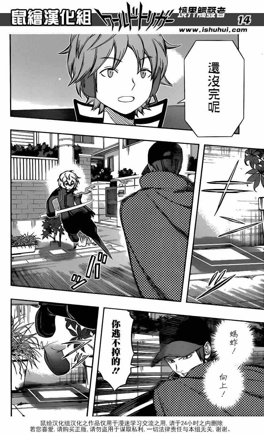 第90话