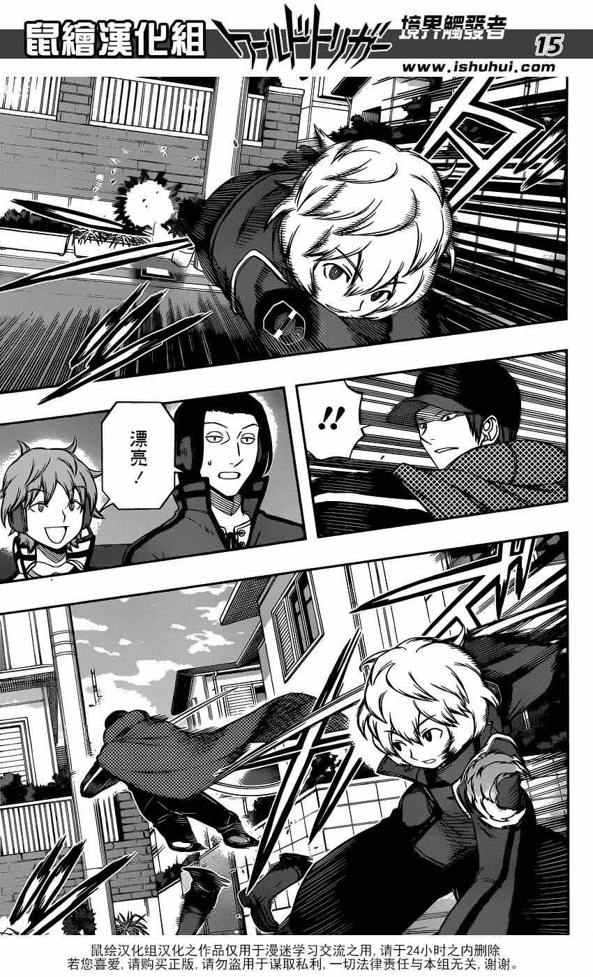 第90话