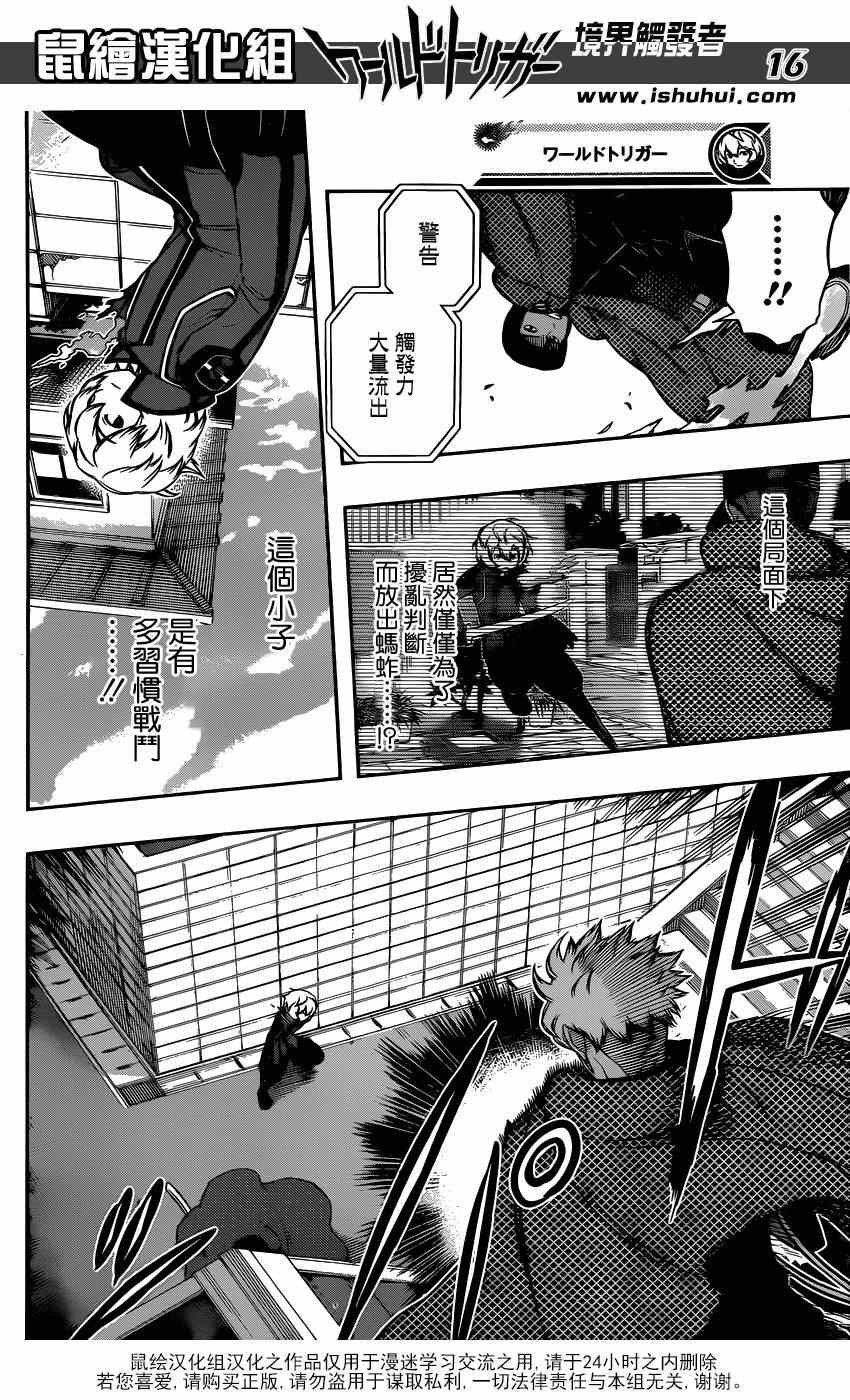 第90话
