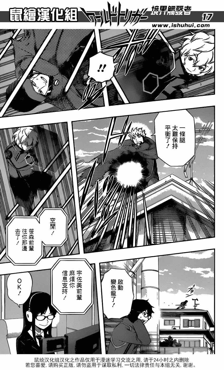 第90话