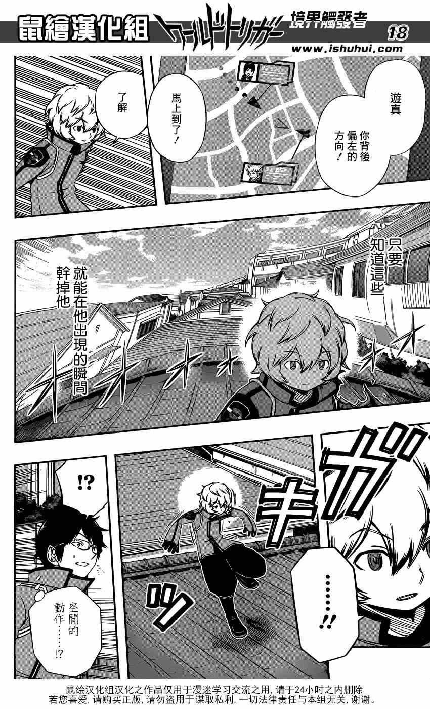 第90话
