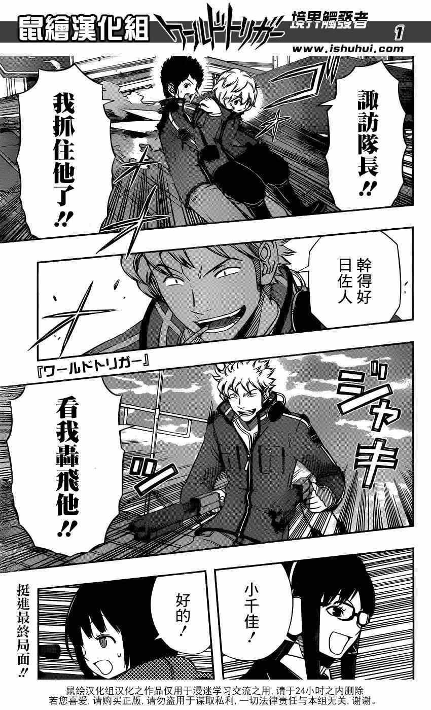 第91话