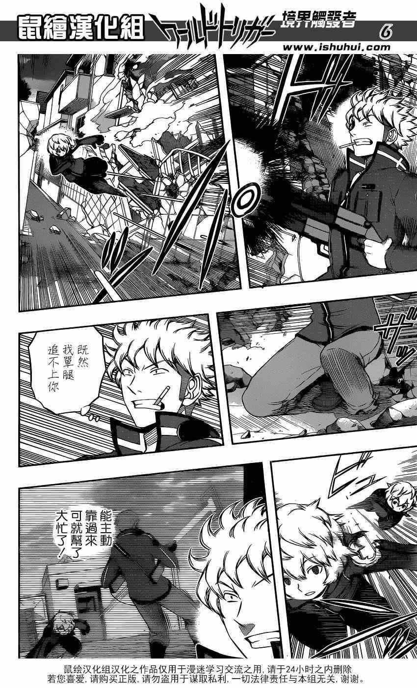 第91话