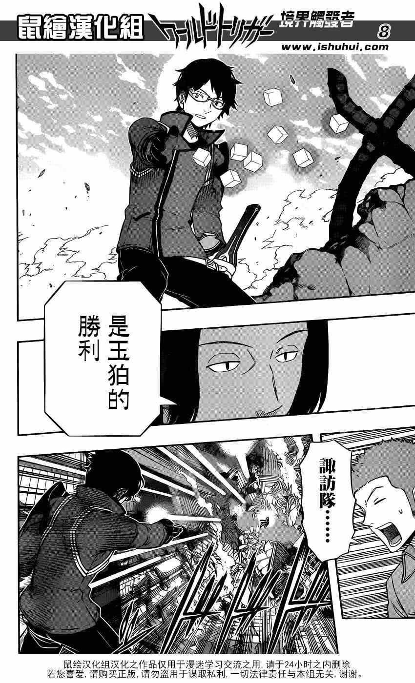 第91话