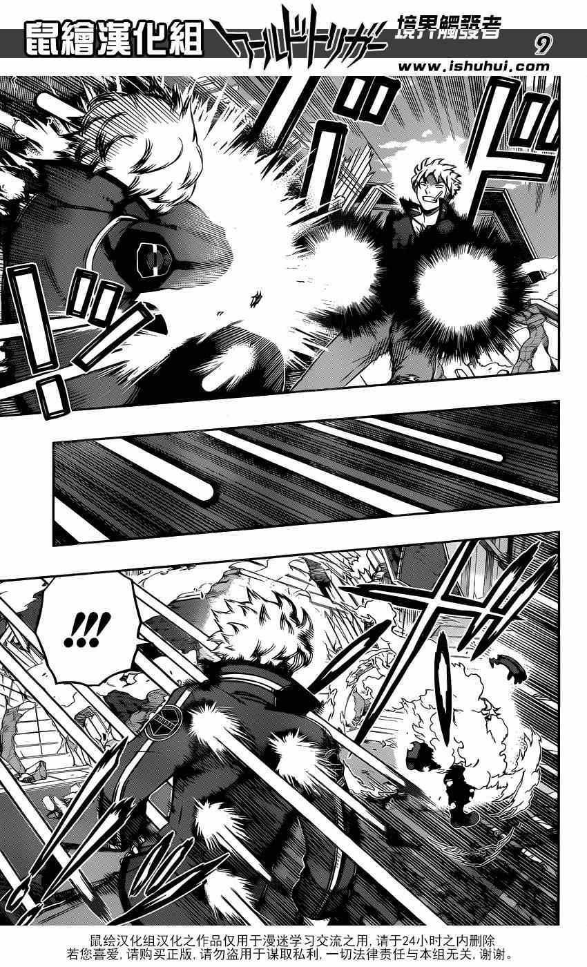 第91话