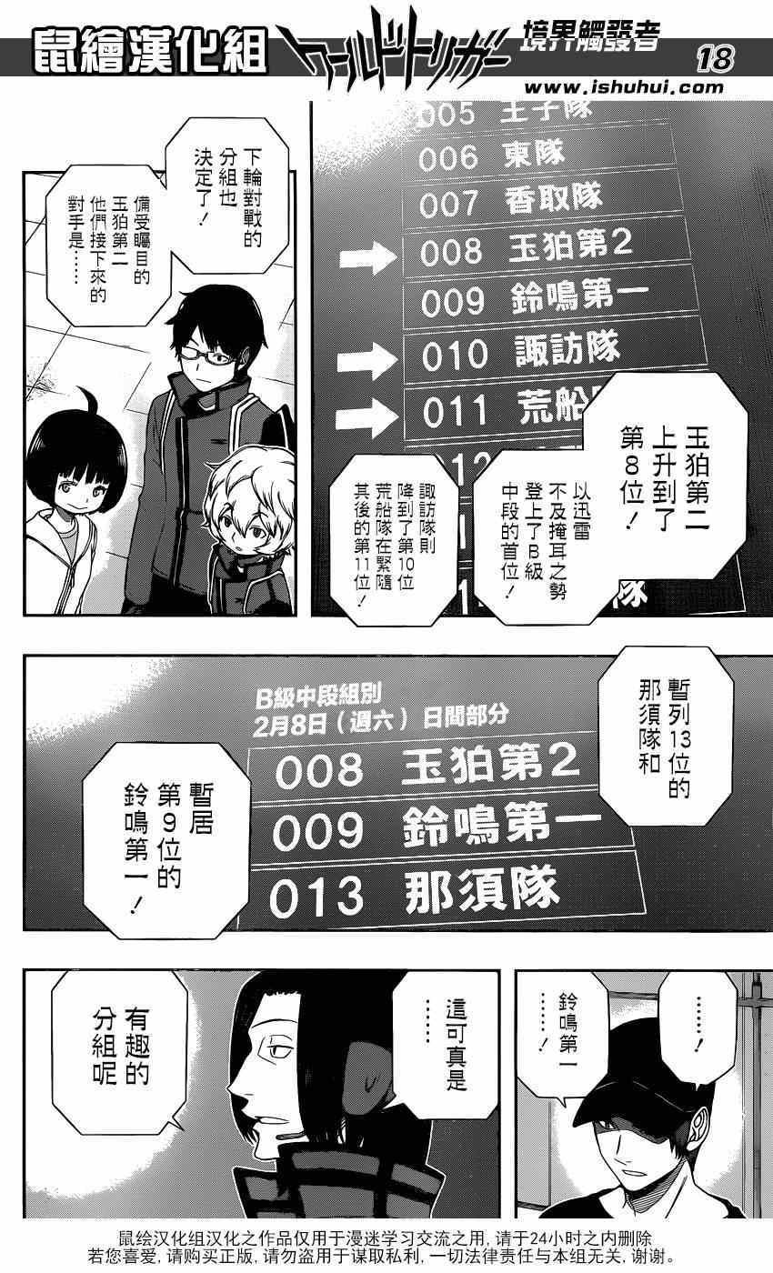 第91话