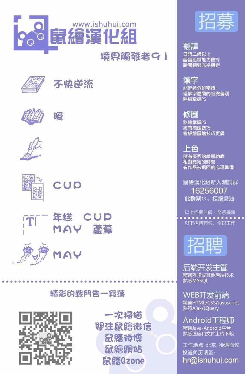 第91话