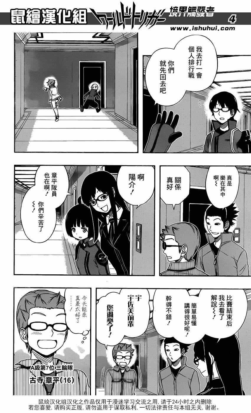 第92话