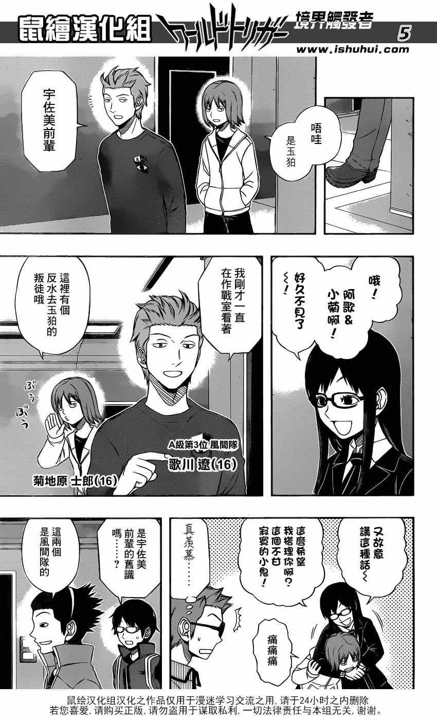 第92话