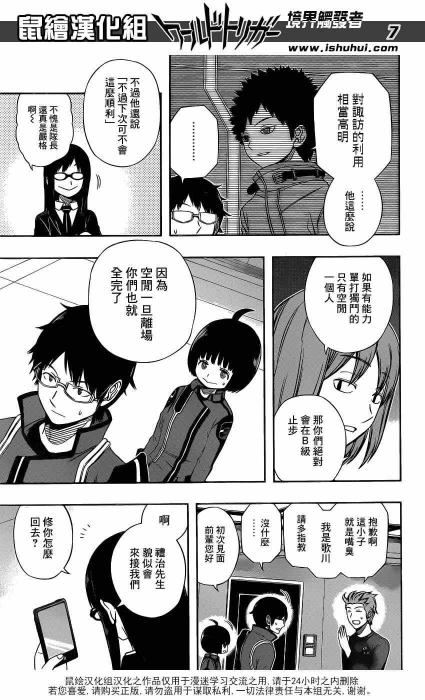 第92话