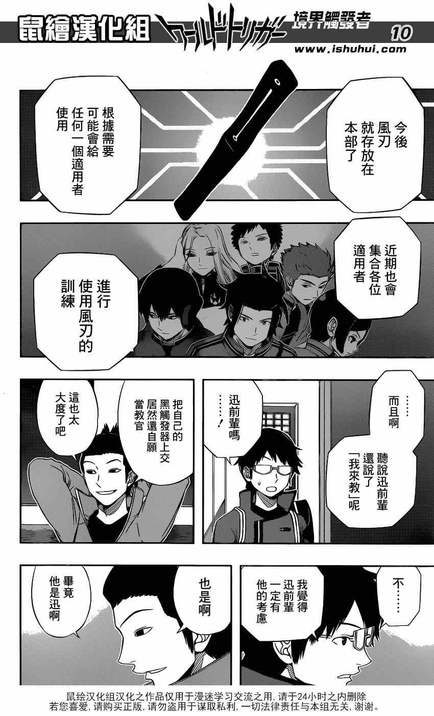 第92话