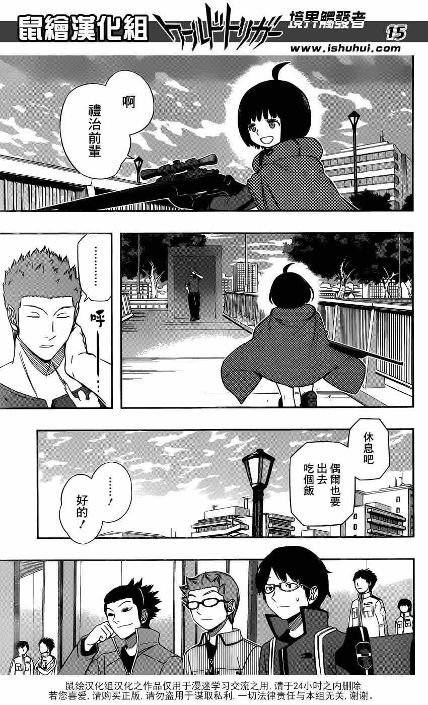 第92话