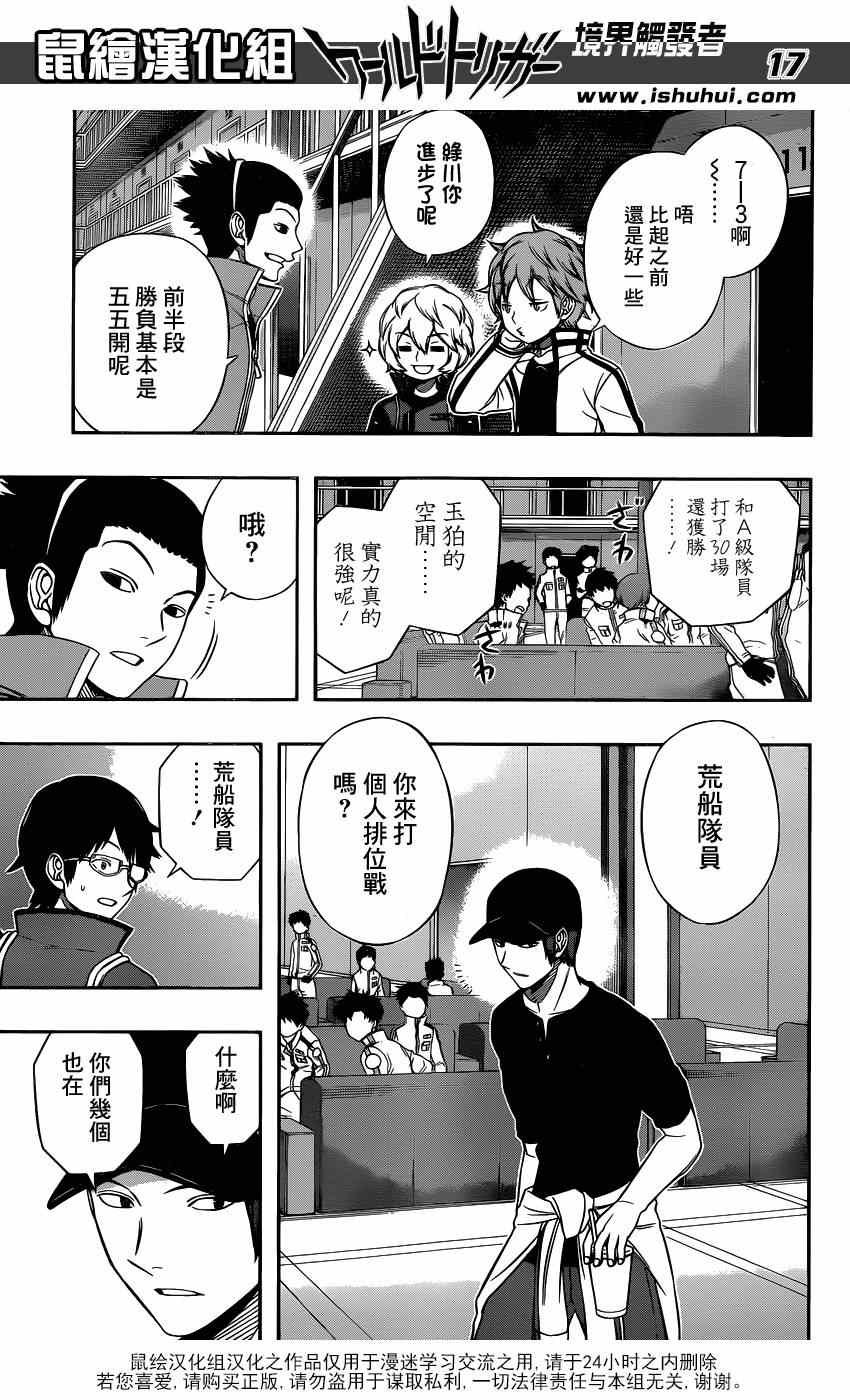 第92话
